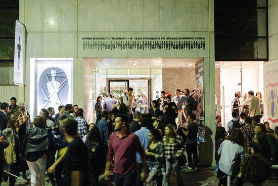 Museo di Arte Cicladica